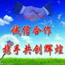 山东鲁津木业有限公司