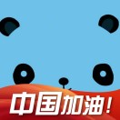 张继鹏