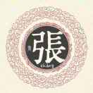 福州闽侯县青口镇招电焊工