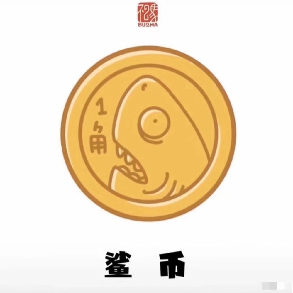 剃穆