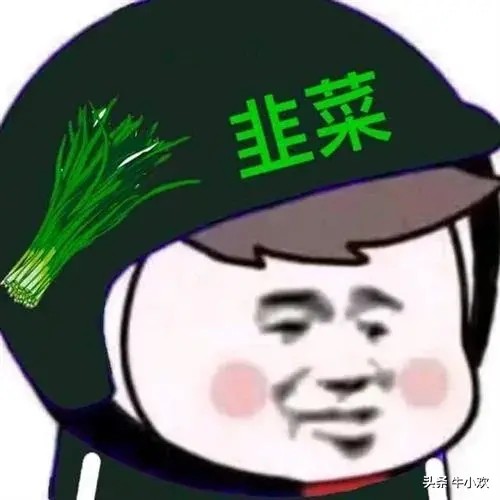 那我走？