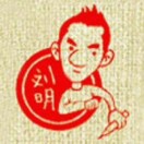 长沙律师刘大状