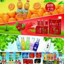 诚信***料有限