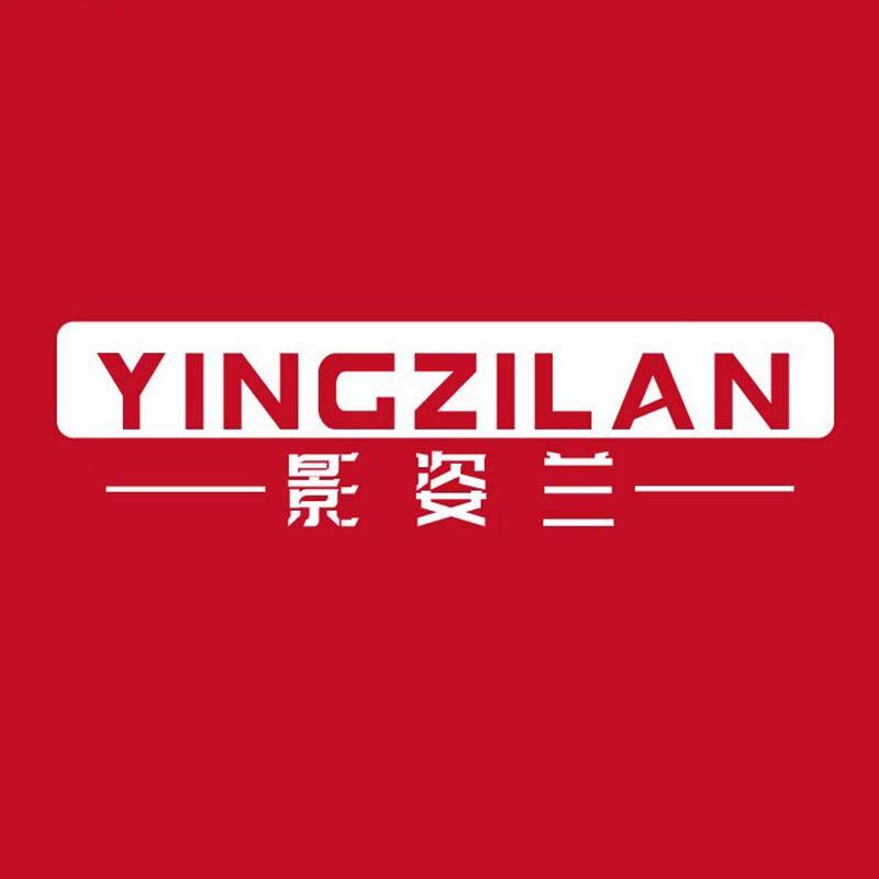 YINGZILAN影姿兰