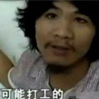 窃格瓦拉周