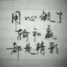 无信不立