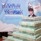娃哈***赵营）