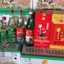 同心***牛栏山