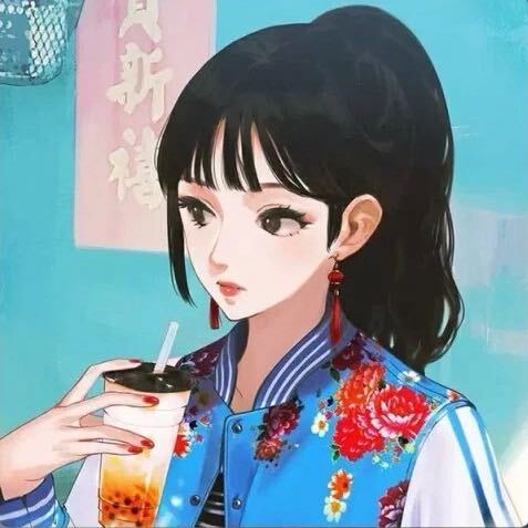 来了