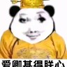 朕给你苟胆了