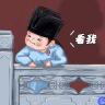 .万万不可能.
