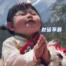 第99名玩家