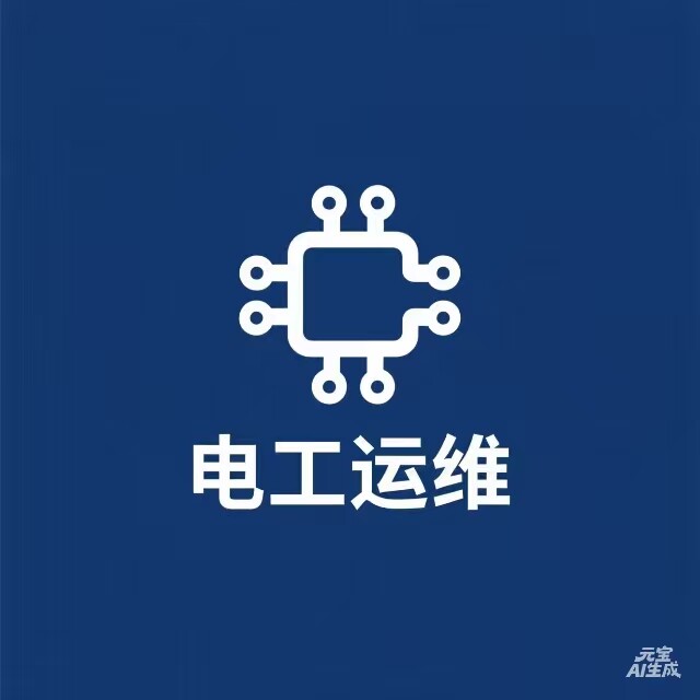 电工智能运维助手