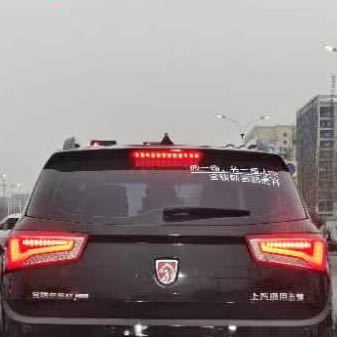 福牛