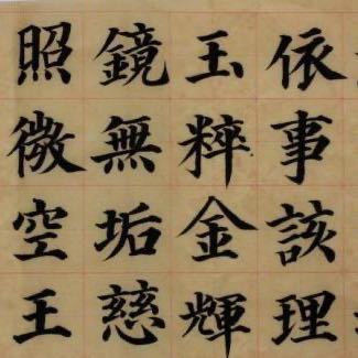 四平之歌