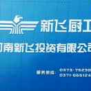 格力万和新飞热水器工程团购