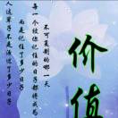 张掖山丹县招打孔