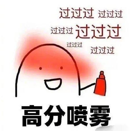 爷爷