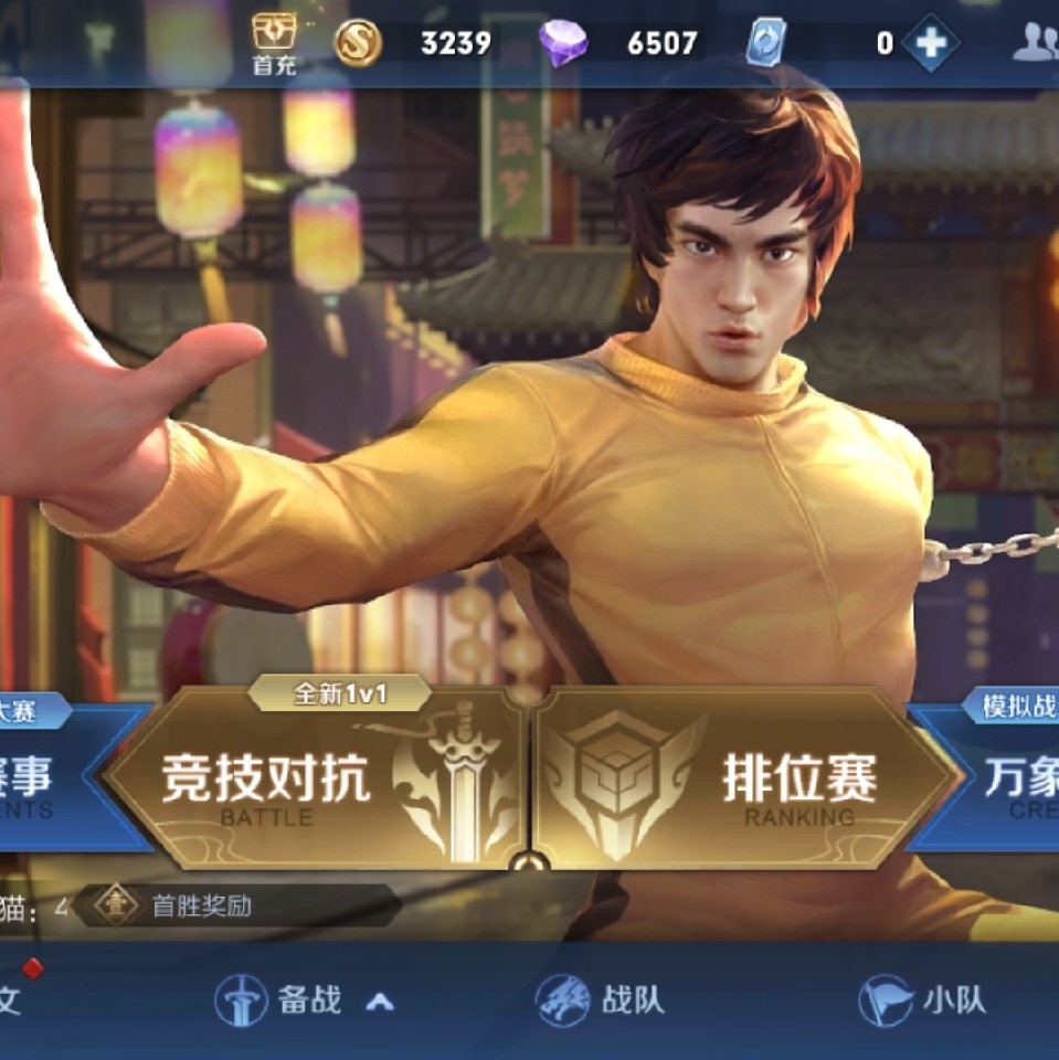 鹿丸