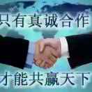南阳桐柏县内蒙摘辣椒，管吃管住，交通补贴，工资一周左右结一次，一桶2.8元（15斤一桶）一