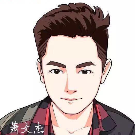 肖文杰