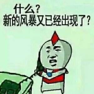 跟任何人都能聊得来