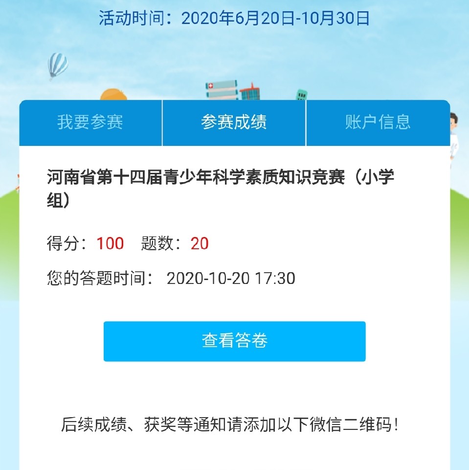 测试