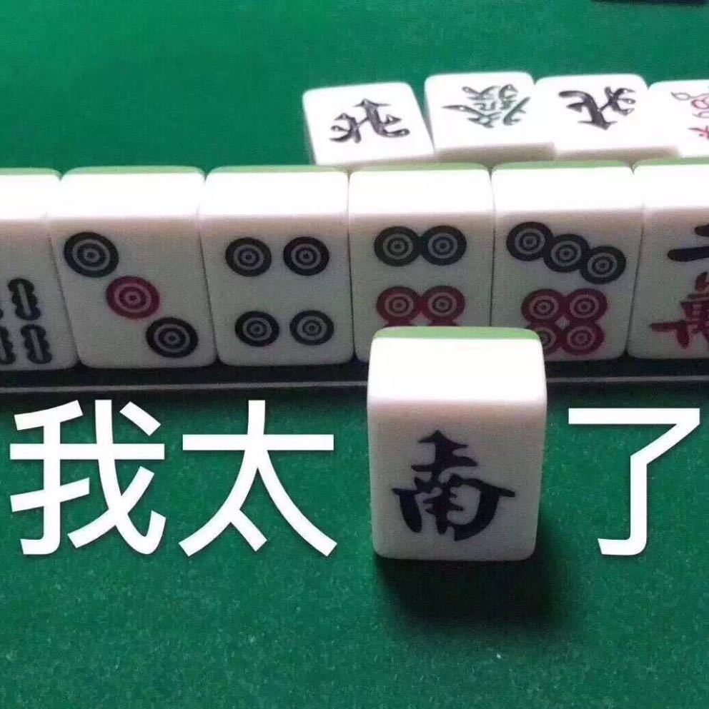 恋爱起步价？
