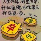 心不动则不痛