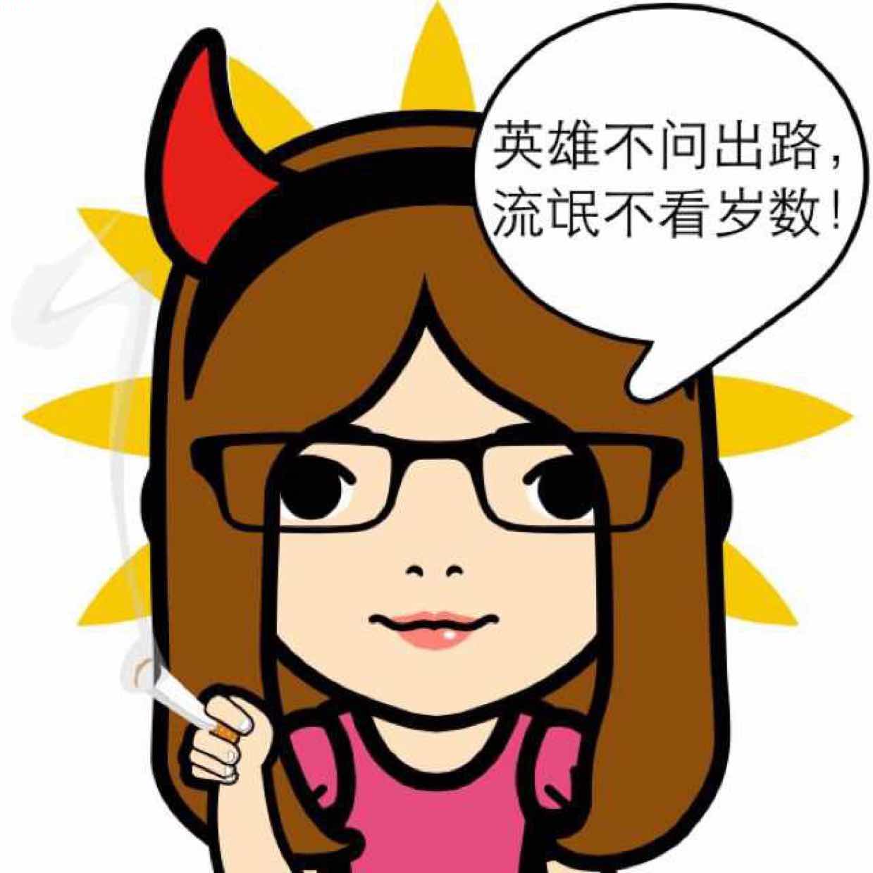 https://wx.qlogo.cn/mmopen/vi_32/Q0j4TwGTfTK8bHJaWCEuU4Bye4mCmkUR4BMQ3eib0FgWkvqF2fRCxyNruwy1klT47khbY3qApNNTYicfThnib18uw/0