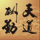招聘数控镗床龙门立车操作师傅