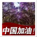 陕西榆林靖边县1000万吨新建煤矿招聘主副立井提升系统检修工，井筒检修工、机械检修工，电气检修工，福利待