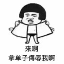 yjc