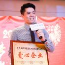 乐教管家何思源