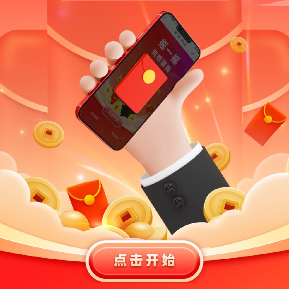 对对对