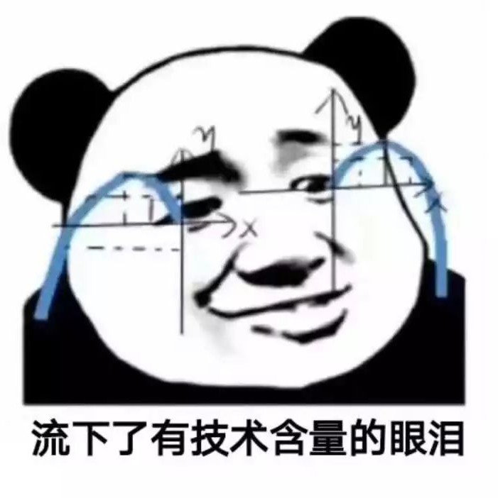 流下菜的泪水