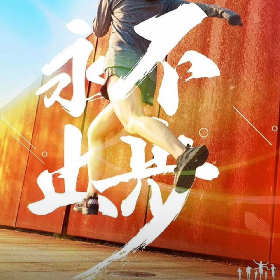 小白