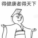王567