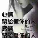 丟了微笑葽怎伪裝