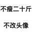 伤心8_
