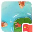 烧烤师傅