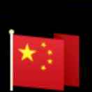 阿拉善盟阿拉善左旗招二位师傅工资300，年结