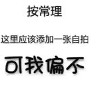李毅885