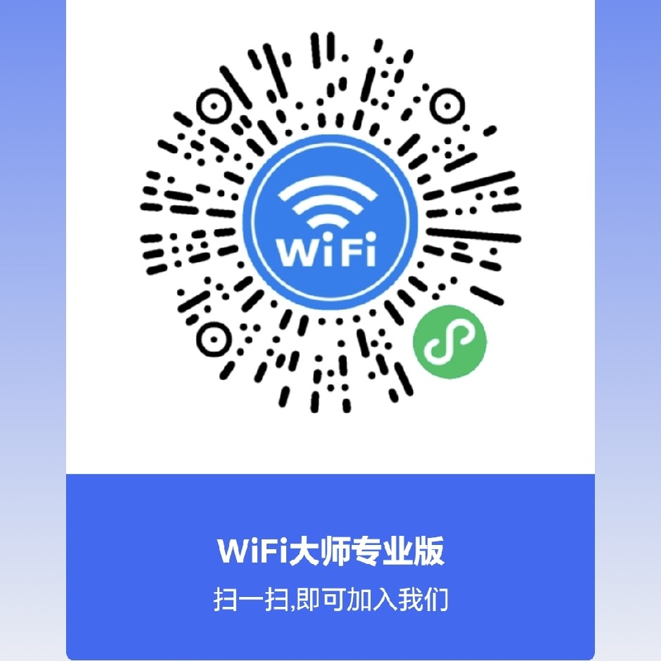 小月亮wifi