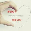 杨先生