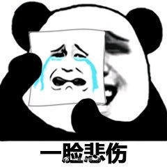哄哄孩子吧