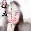 蓉蓉-好孕帮用户