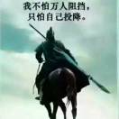 宁波余姚市招氩弧焊工，烧户外家具3名熟练者优先
