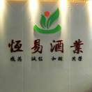 李少龙