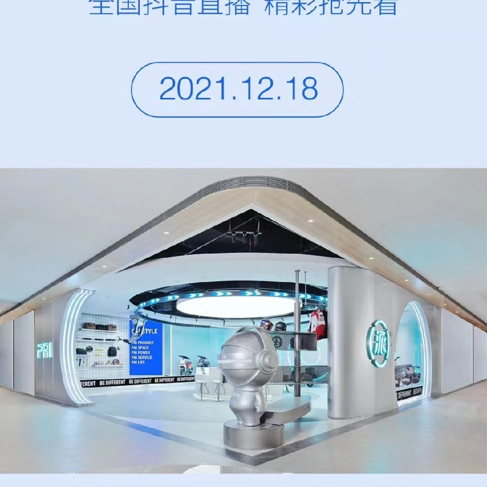 密码